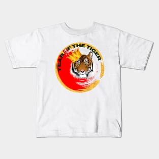 YEAR OF THE TIGER Kids T-Shirt